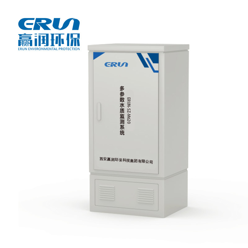 ERUN-SZ-M620多参数水质在线监测系统